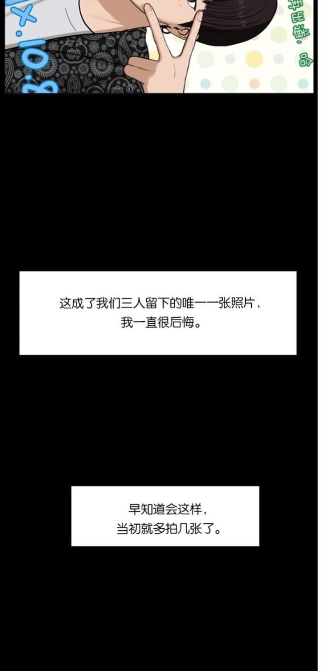 秘密女神韩漫全集-37_第36话无删减无遮挡章节图片 