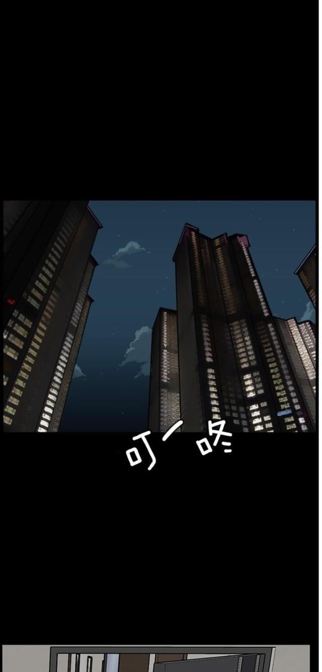 秘密女神韩漫全集-37_第36话无删减无遮挡章节图片 