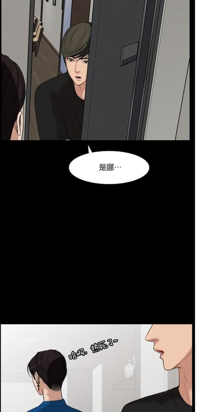 秘密女神韩漫全集-37_第36话无删减无遮挡章节图片 
