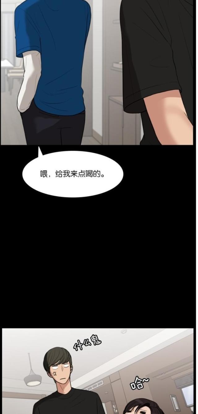 秘密女神韩漫全集-37_第36话无删减无遮挡章节图片 