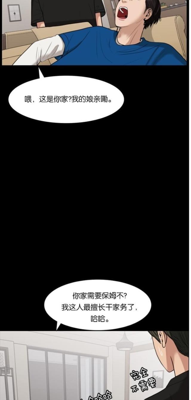 秘密女神韩漫全集-37_第36话无删减无遮挡章节图片 