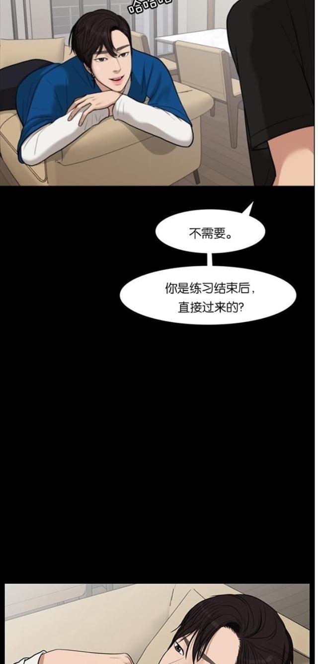 秘密女神韩漫全集-37_第36话无删减无遮挡章节图片 