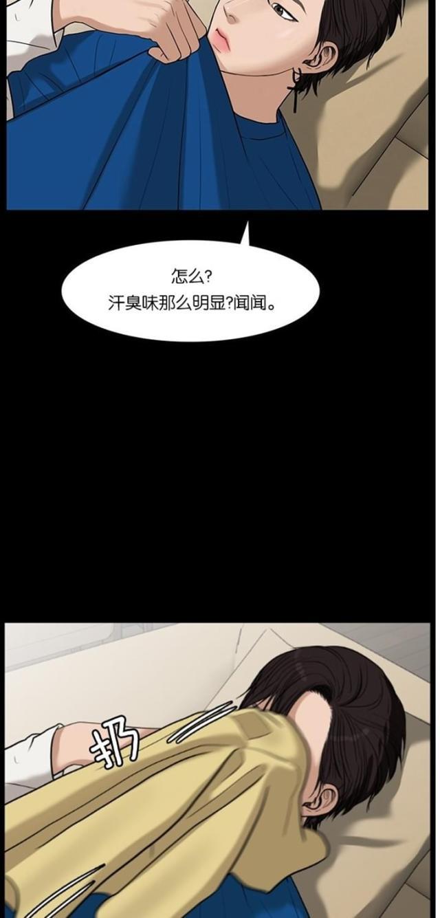 秘密女神韩漫全集-37_第36话无删减无遮挡章节图片 