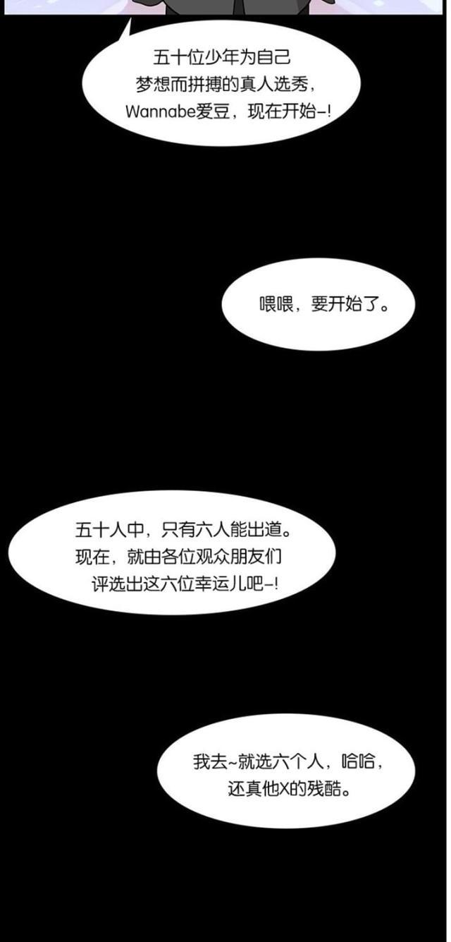 秘密女神韩漫全集-37_第36话无删减无遮挡章节图片 