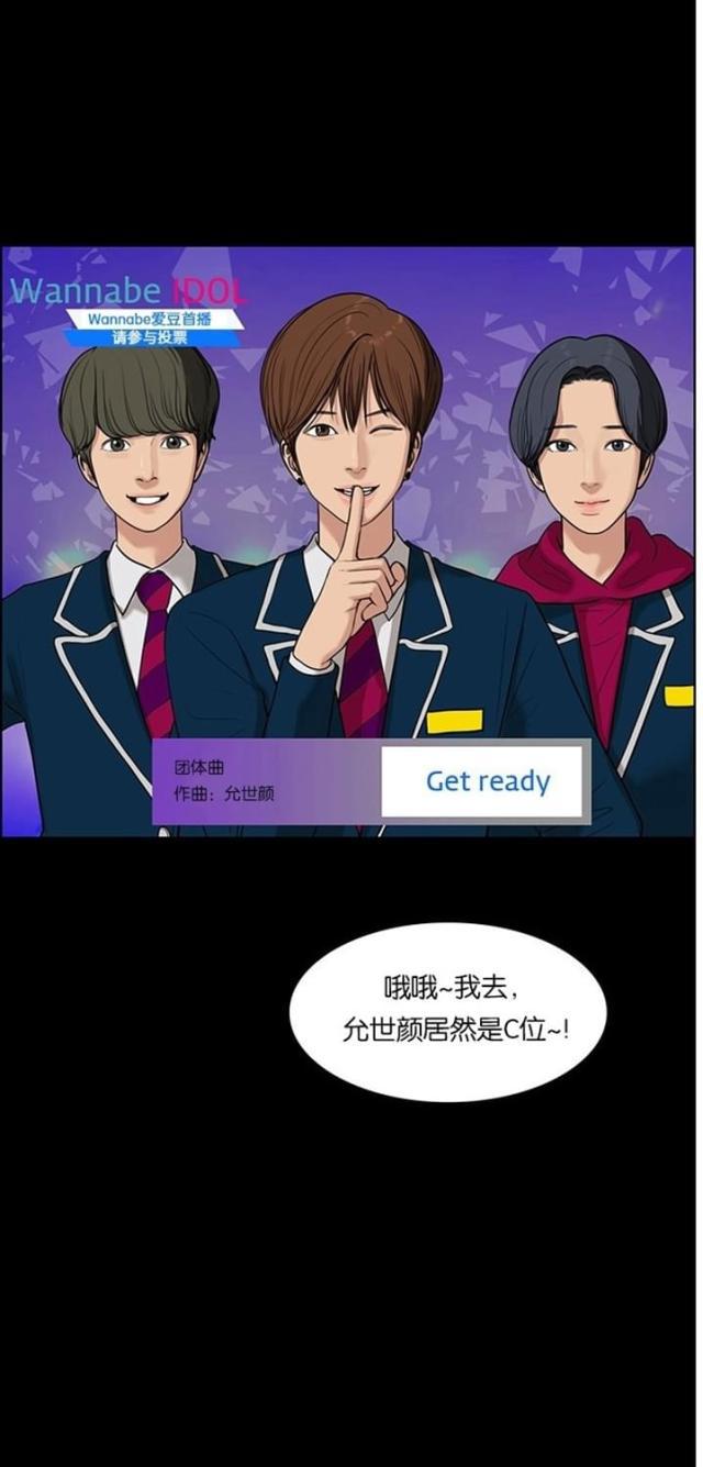 秘密女神韩漫全集-37_第36话无删减无遮挡章节图片 