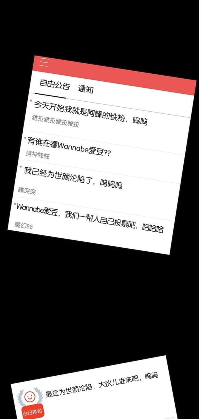 秘密女神韩漫全集-37_第36话无删减无遮挡章节图片 