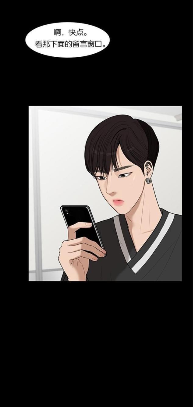 秘密女神韩漫全集-37_第36话无删减无遮挡章节图片 