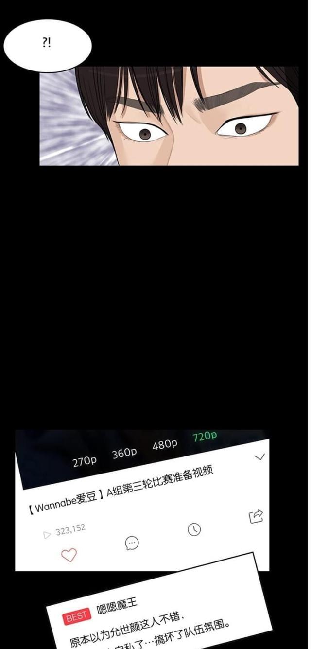 秘密女神韩漫全集-37_第36话无删减无遮挡章节图片 