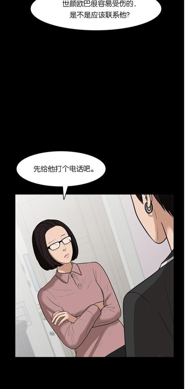 秘密女神韩漫全集-37_第36话无删减无遮挡章节图片 