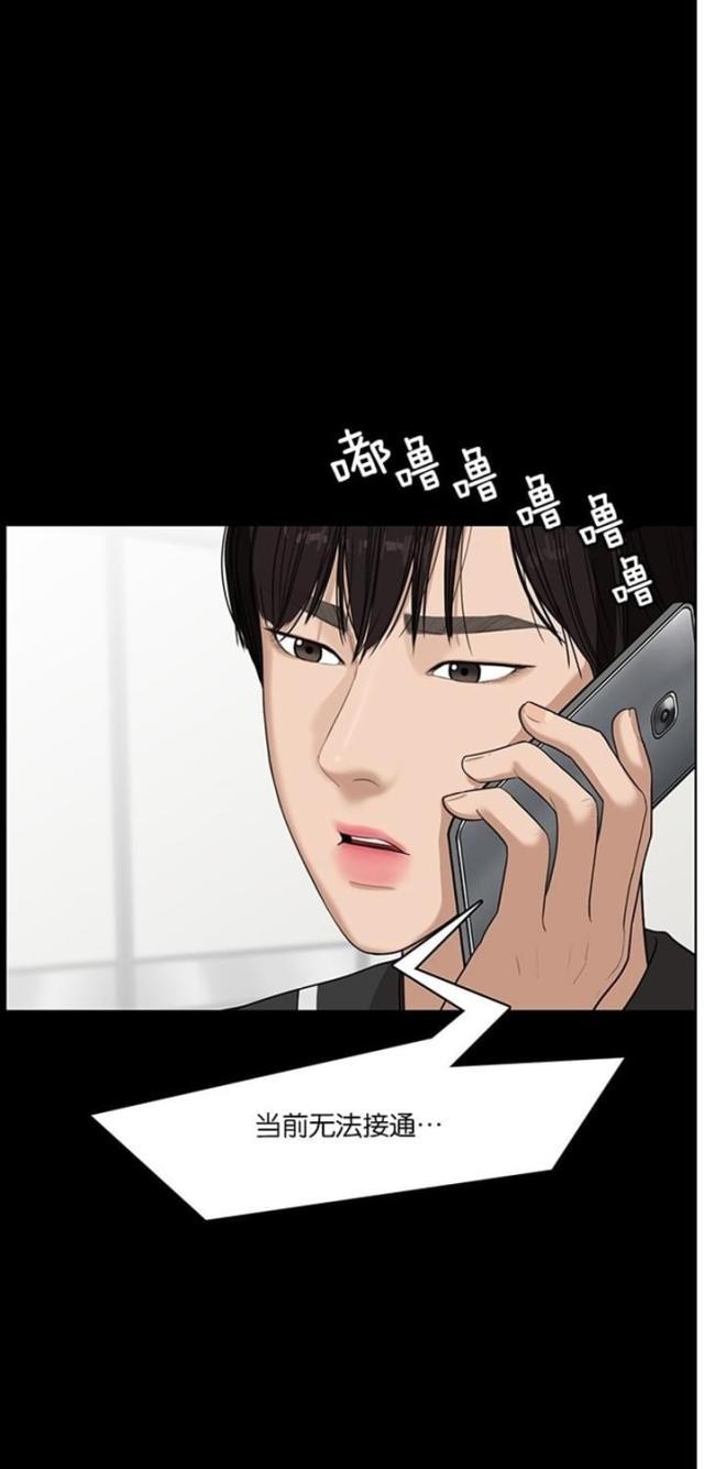 秘密女神韩漫全集-37_第36话无删减无遮挡章节图片 