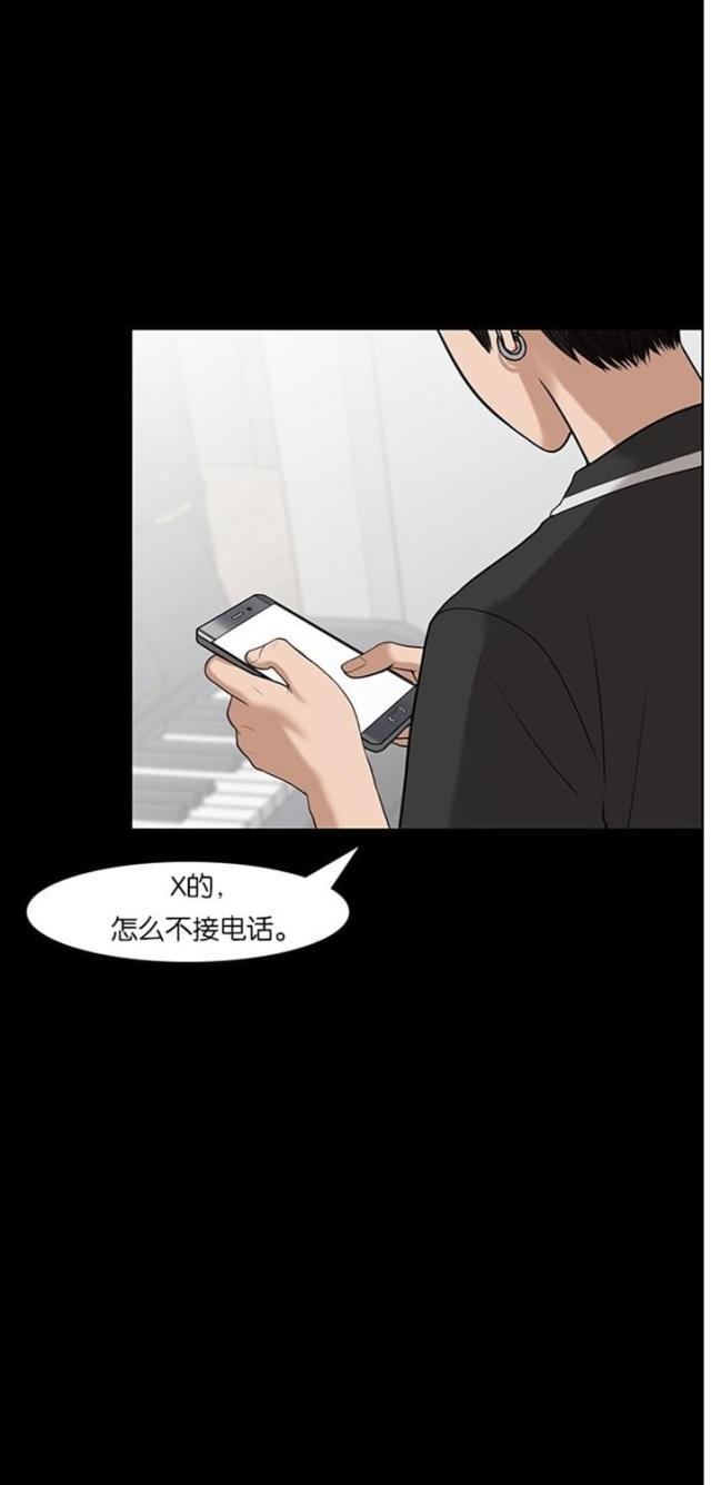 秘密女神韩漫全集-37_第36话无删减无遮挡章节图片 