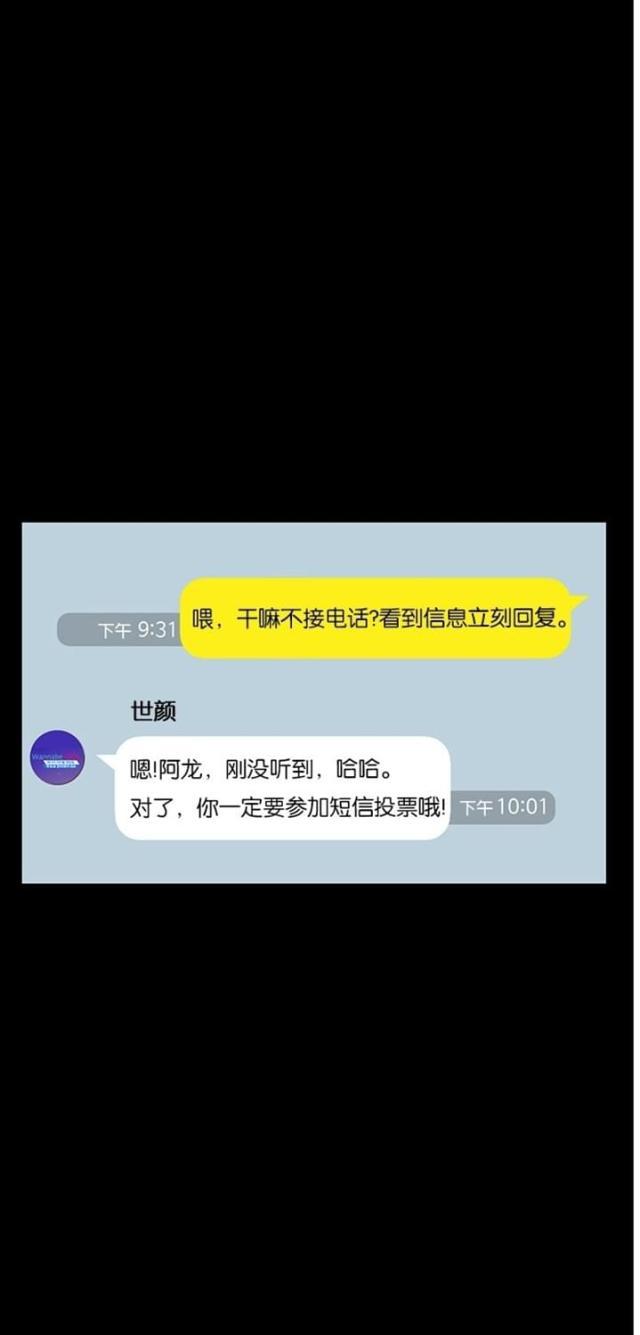 秘密女神韩漫全集-37_第36话无删减无遮挡章节图片 