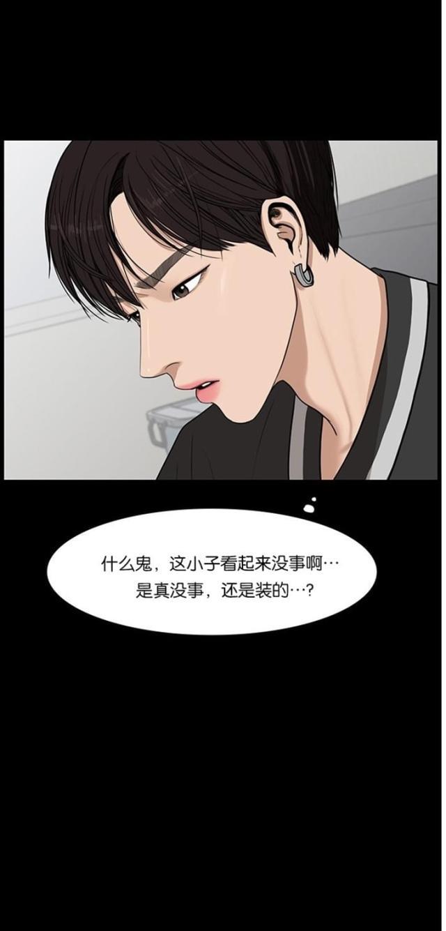 秘密女神韩漫全集-37_第36话无删减无遮挡章节图片 
