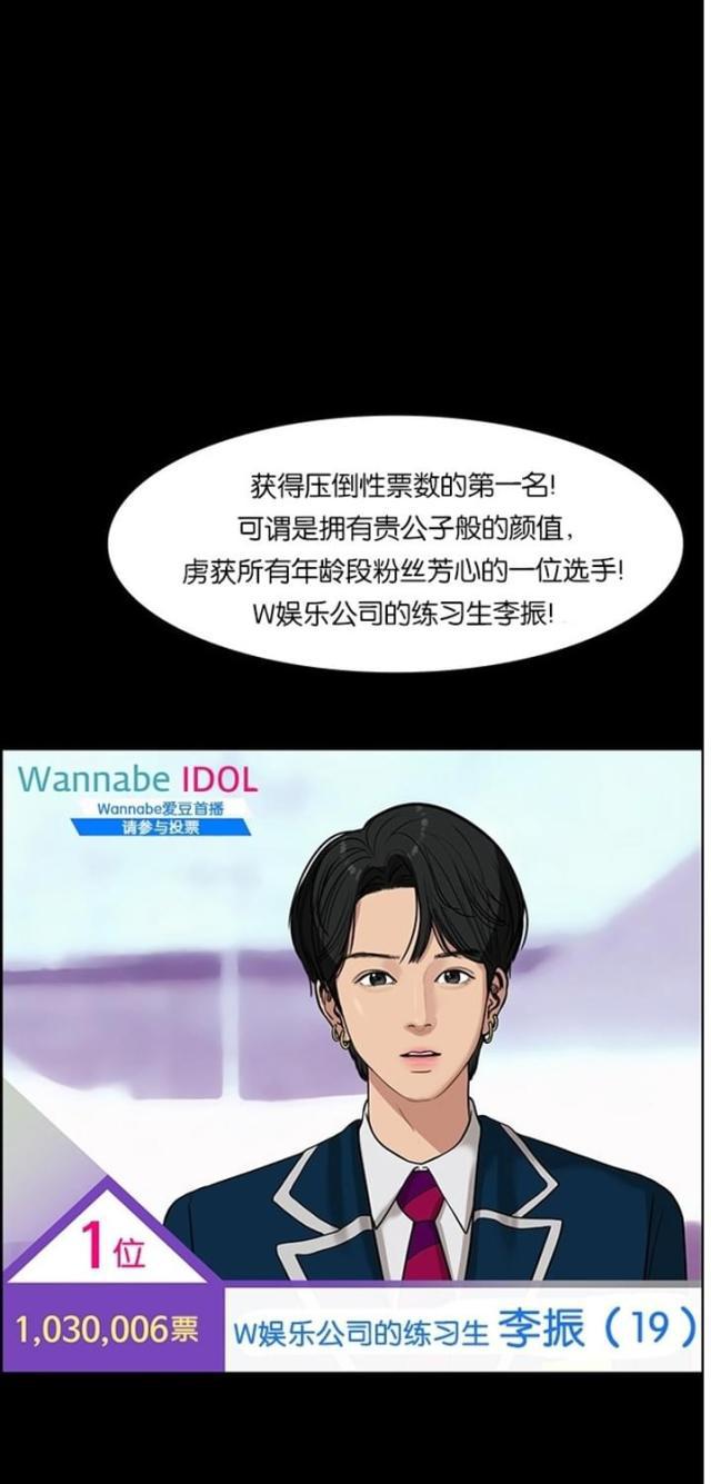 秘密女神韩漫全集-37_第36话无删减无遮挡章节图片 