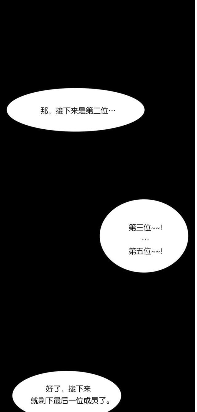 秘密女神韩漫全集-37_第36话无删减无遮挡章节图片 