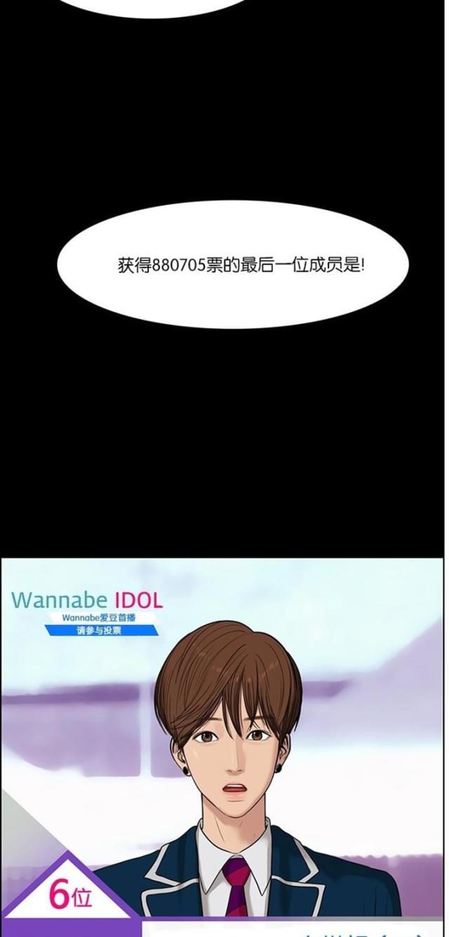 秘密女神韩漫全集-37_第36话无删减无遮挡章节图片 