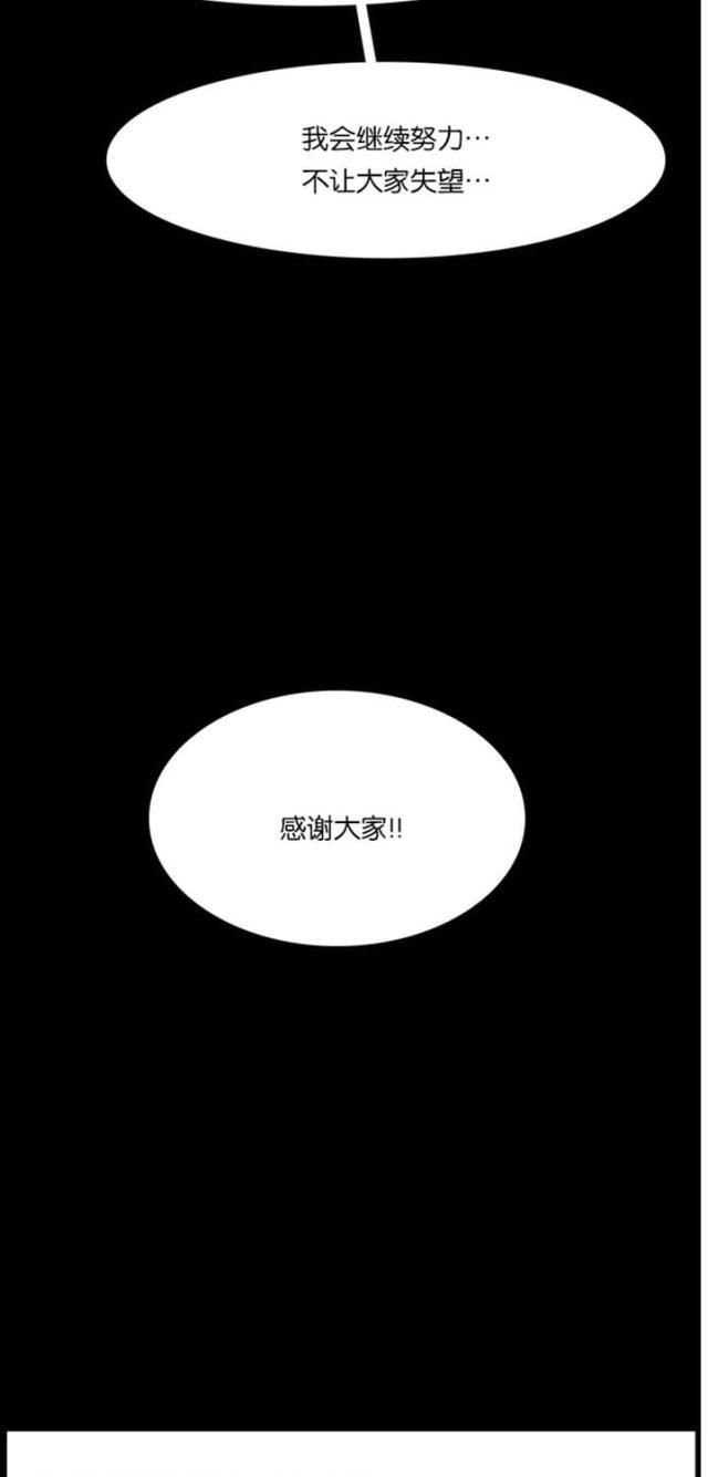 秘密女神韩漫全集-37_第36话无删减无遮挡章节图片 
