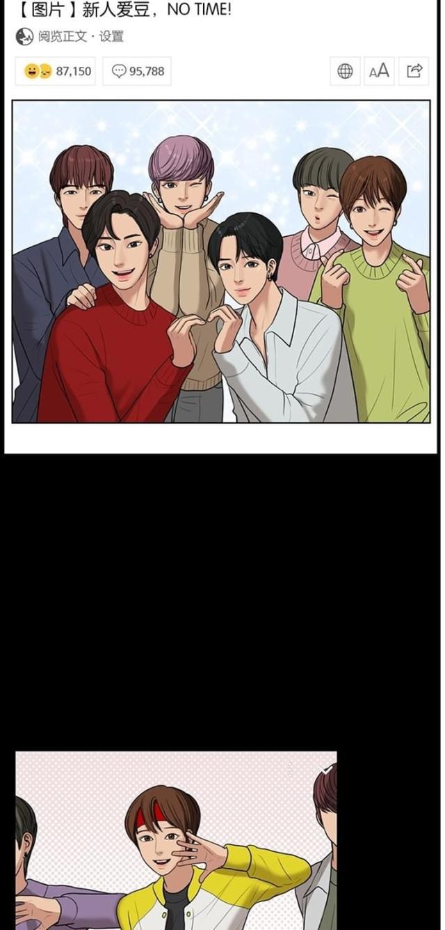 秘密女神韩漫全集-37_第36话无删减无遮挡章节图片 