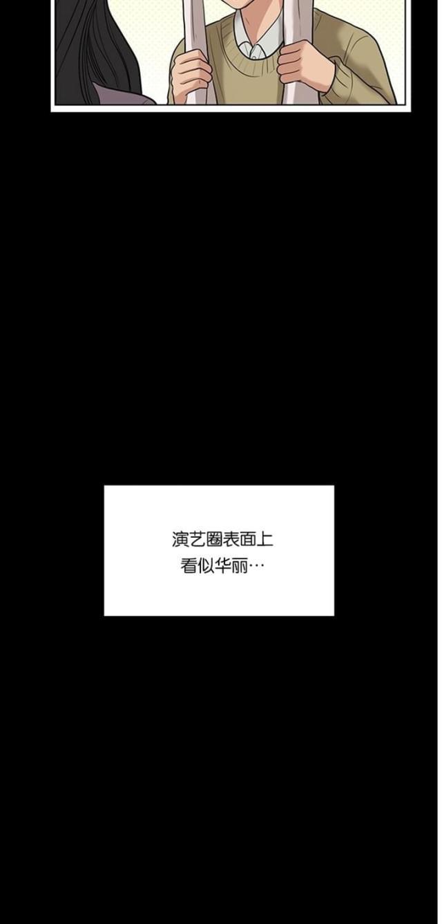 秘密女神韩漫全集-37_第36话无删减无遮挡章节图片 