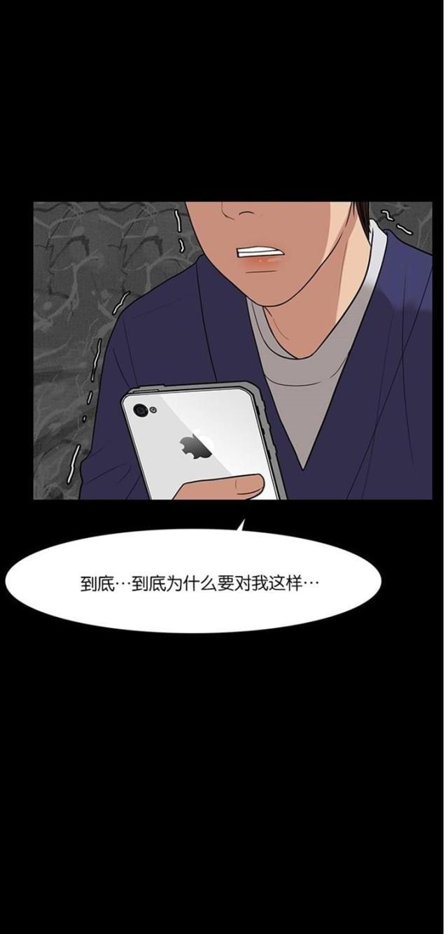 秘密女神韩漫全集-37_第36话无删减无遮挡章节图片 
