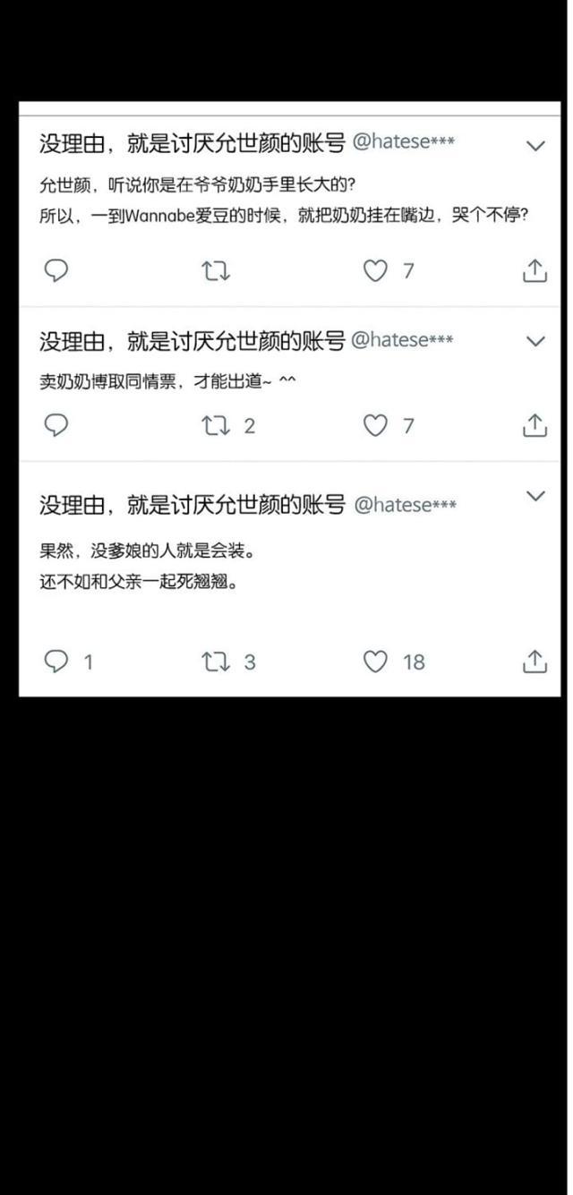 秘密女神韩漫全集-37_第36话无删减无遮挡章节图片 