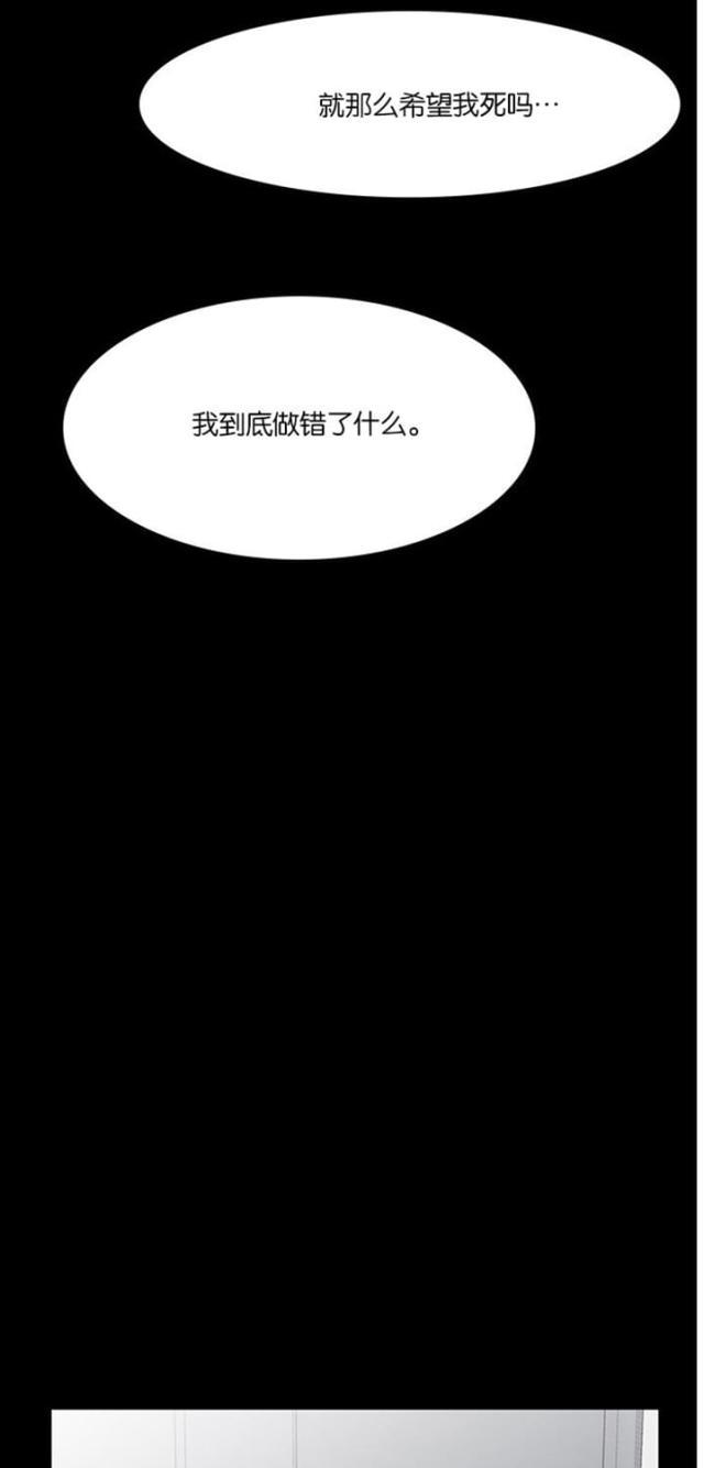 秘密女神韩漫全集-37_第36话无删减无遮挡章节图片 