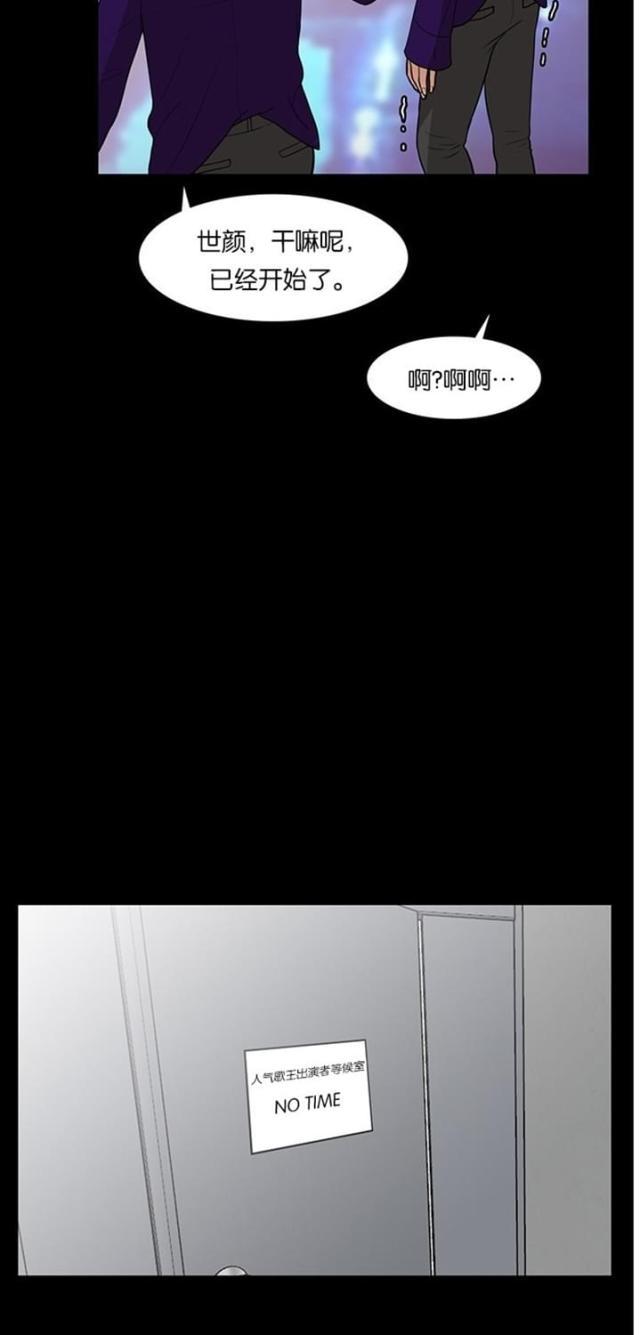 秘密女神韩漫全集-37_第36话无删减无遮挡章节图片 