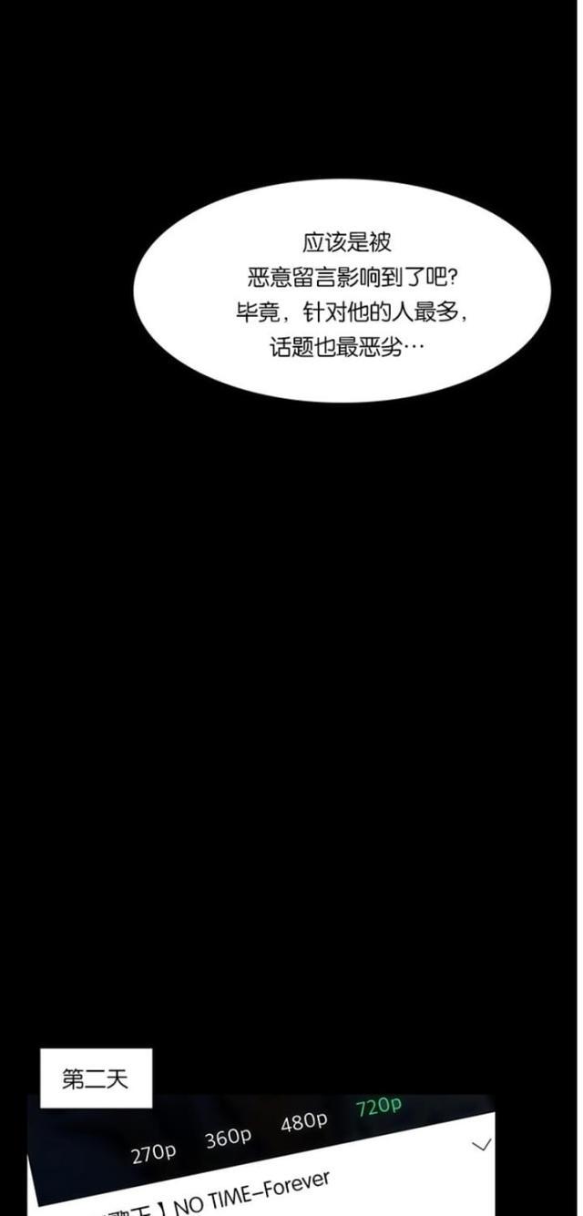 秘密女神韩漫全集-37_第36话无删减无遮挡章节图片 