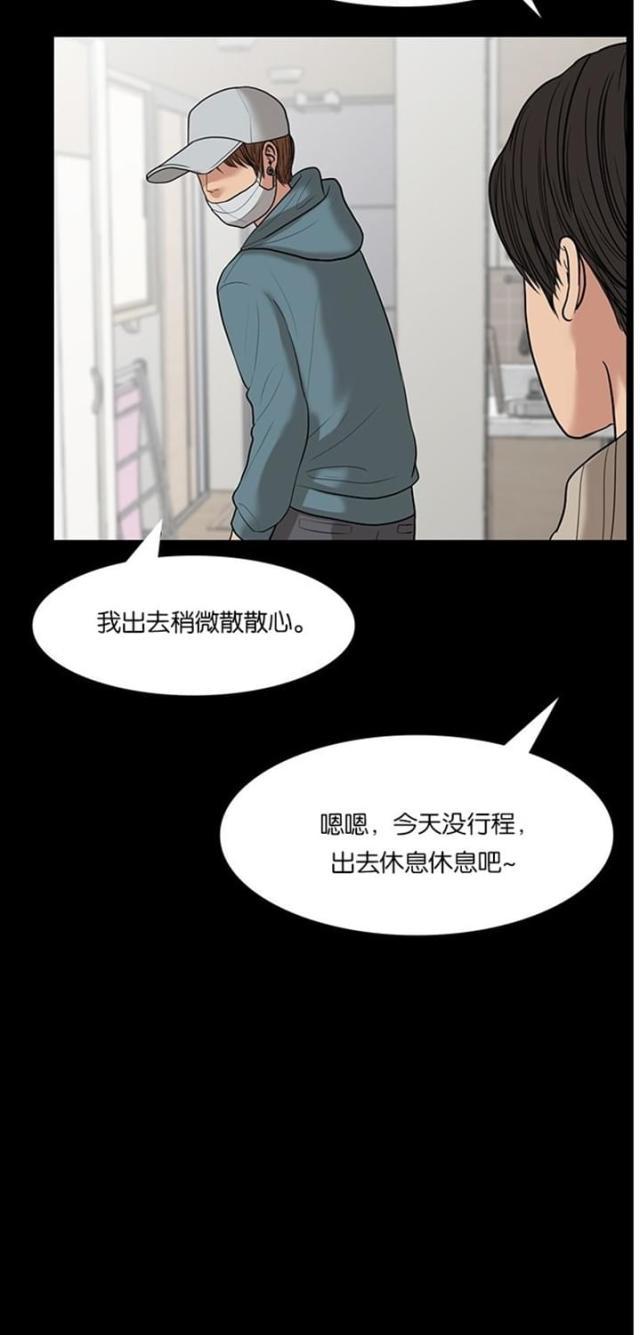 秘密女神韩漫全集-37_第36话无删减无遮挡章节图片 
