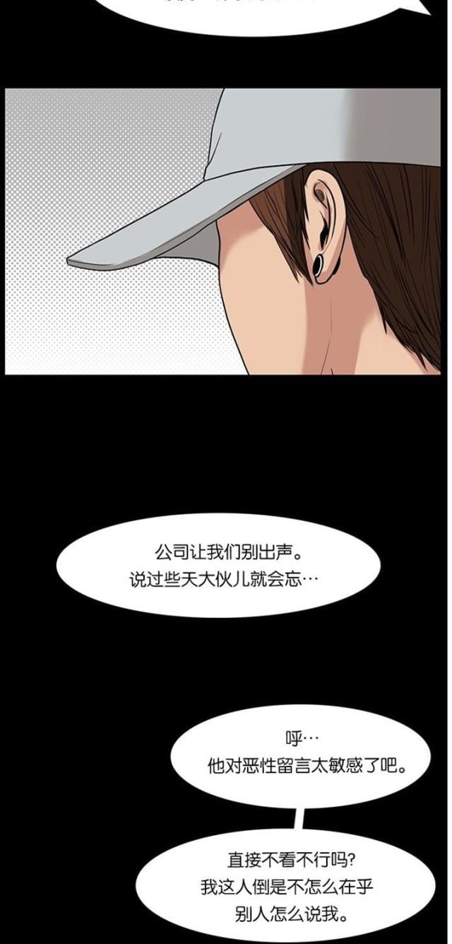 秘密女神韩漫全集-37_第36话无删减无遮挡章节图片 