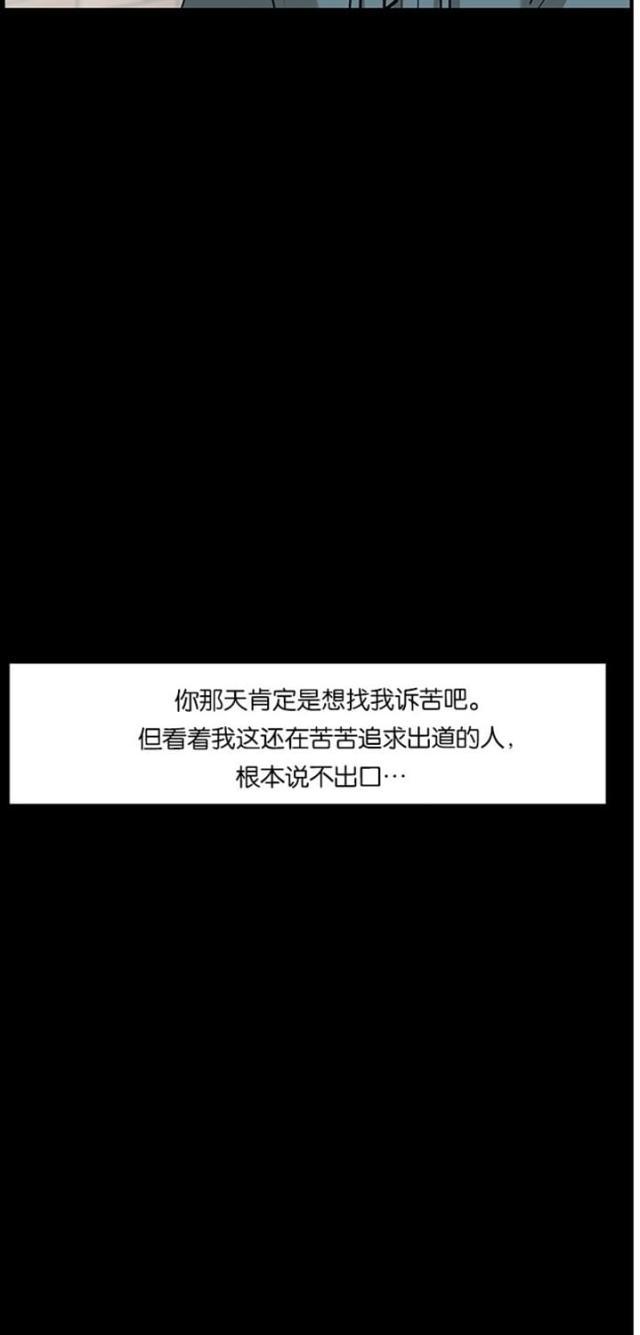 秘密女神韩漫全集-37_第36话无删减无遮挡章节图片 
