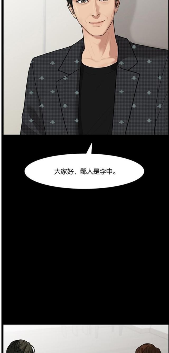 秘密女神韩漫全集-38_第37话无删减无遮挡章节图片 
