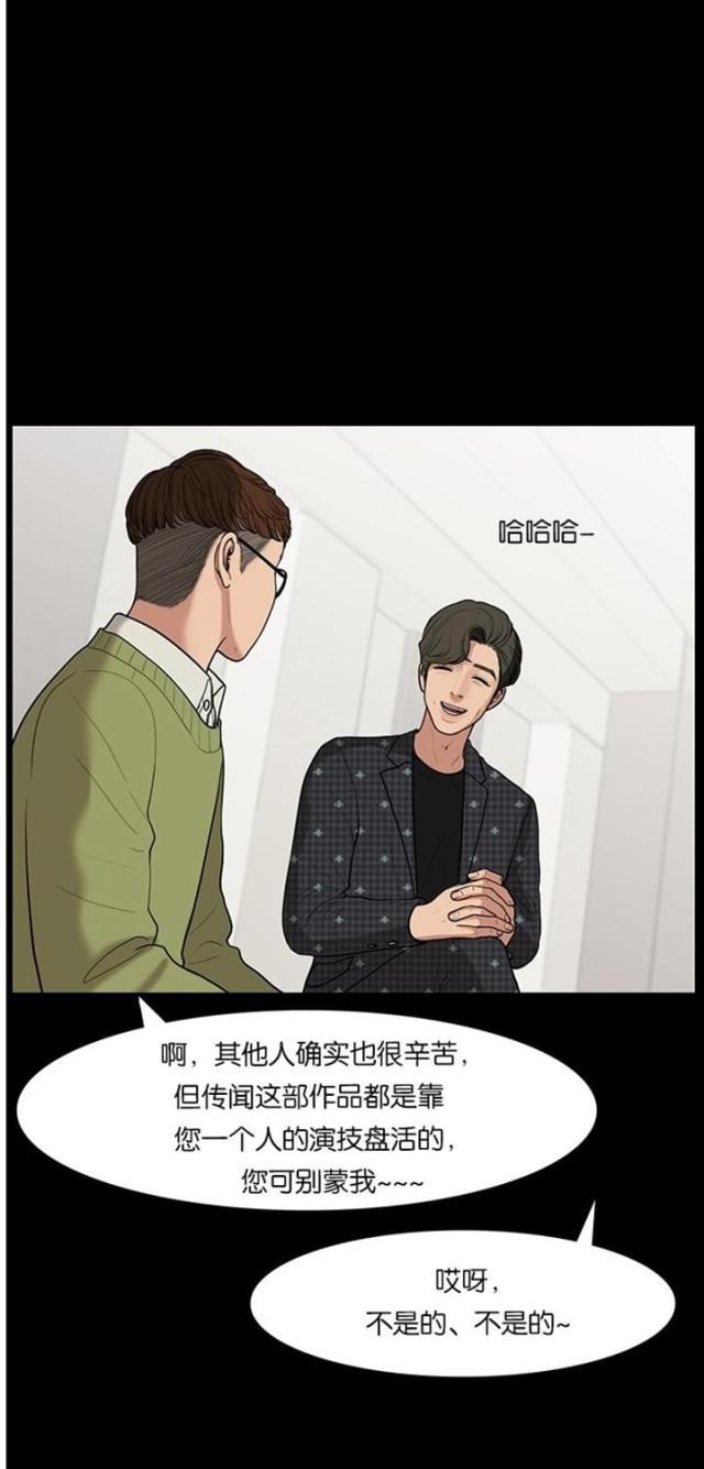秘密女神韩漫全集-38_第37话无删减无遮挡章节图片 