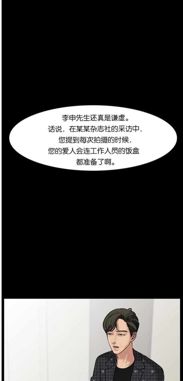 秘密女神韩漫全集-38_第37话无删减无遮挡章节图片 