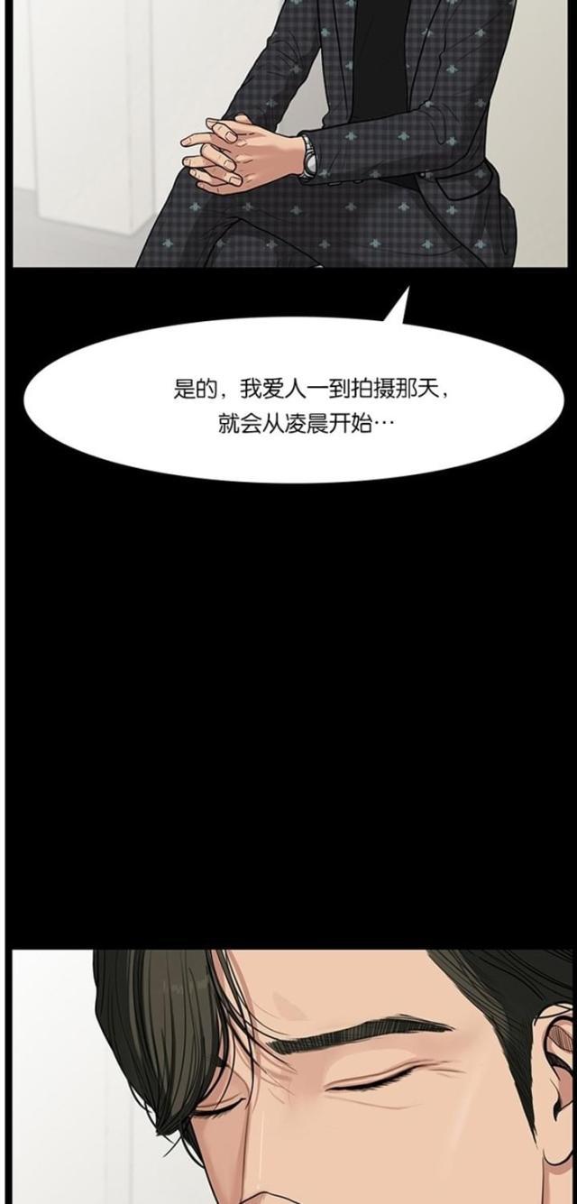 秘密女神韩漫全集-38_第37话无删减无遮挡章节图片 