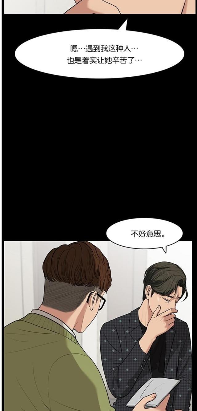 秘密女神韩漫全集-38_第37话无删减无遮挡章节图片 