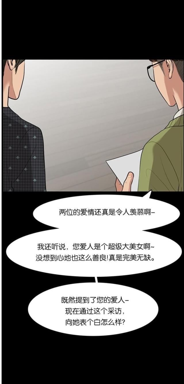 秘密女神韩漫全集-38_第37话无删减无遮挡章节图片 