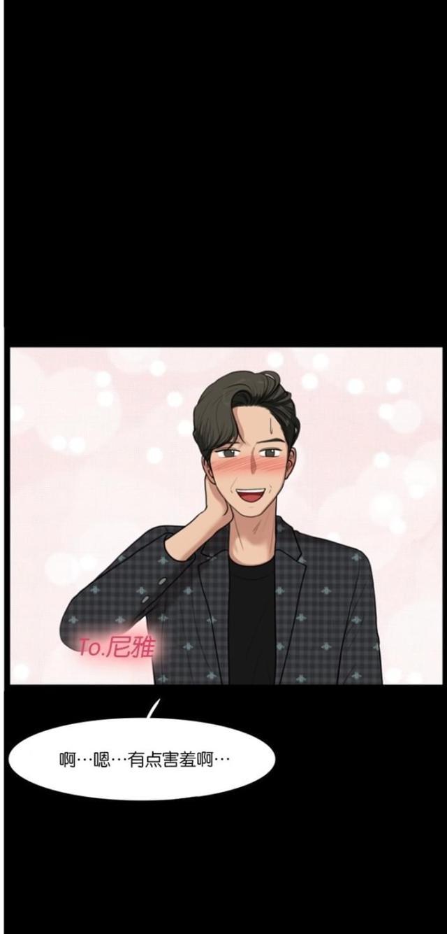 秘密女神韩漫全集-38_第37话无删减无遮挡章节图片 