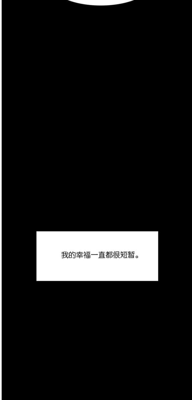 秘密女神韩漫全集-38_第37话无删减无遮挡章节图片 