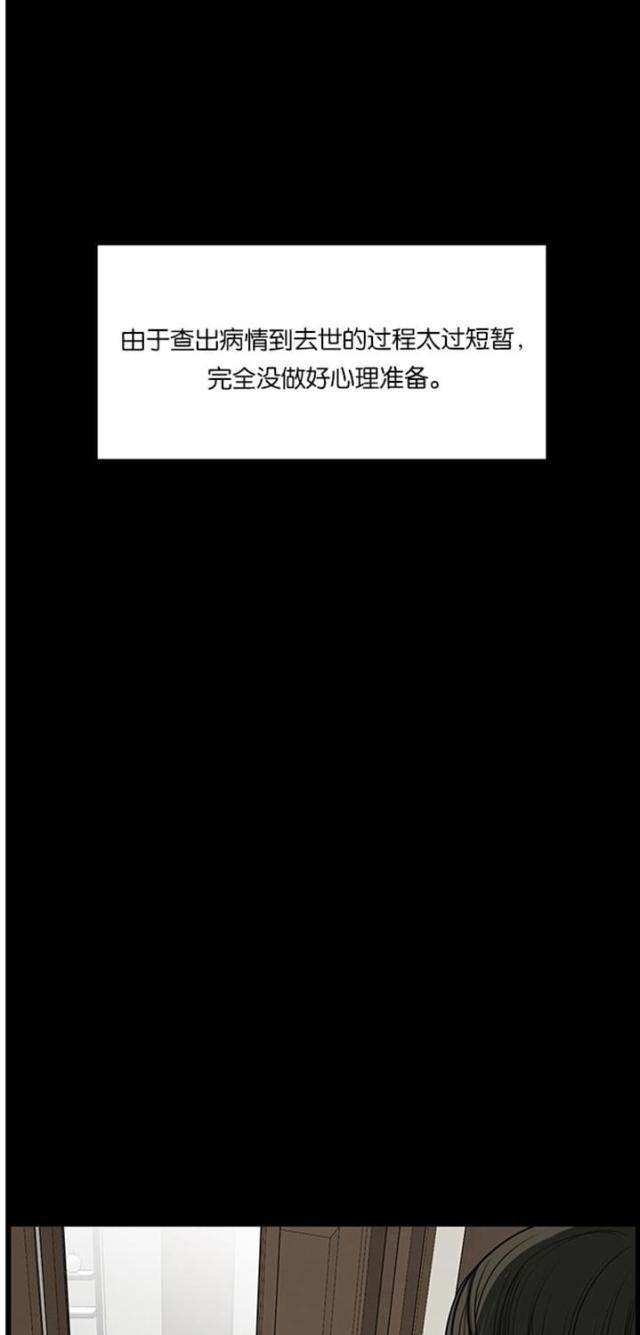 秘密女神韩漫全集-38_第37话无删减无遮挡章节图片 