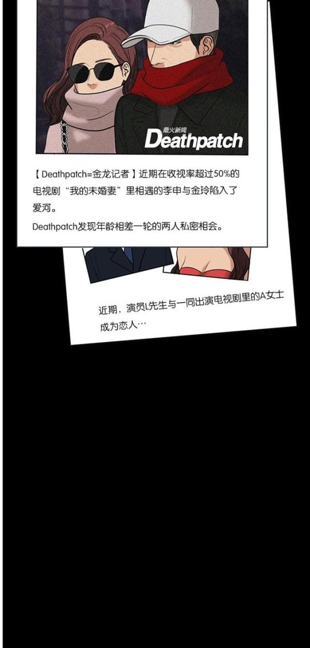 秘密女神韩漫全集-38_第37话无删减无遮挡章节图片 