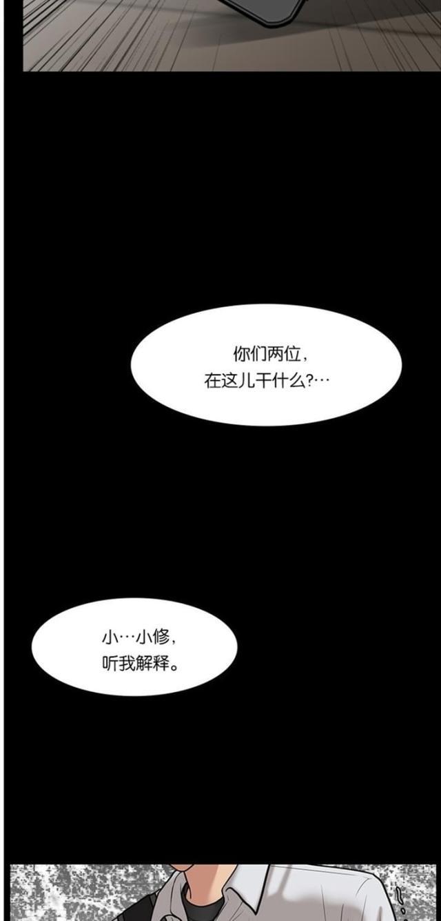秘密女神韩漫全集-38_第37话无删减无遮挡章节图片 
