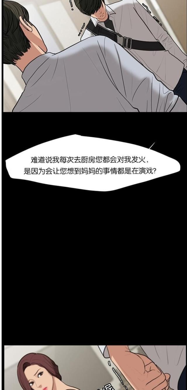 秘密女神韩漫全集-38_第37话无删减无遮挡章节图片 