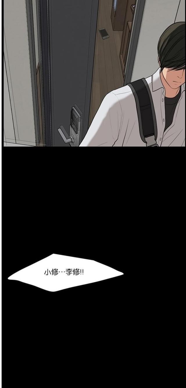 秘密女神韩漫全集-38_第37话无删减无遮挡章节图片 