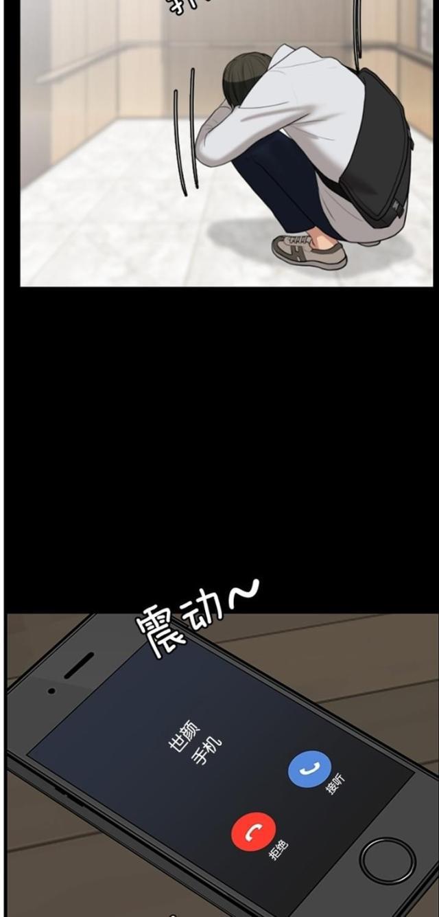秘密女神韩漫全集-38_第37话无删减无遮挡章节图片 
