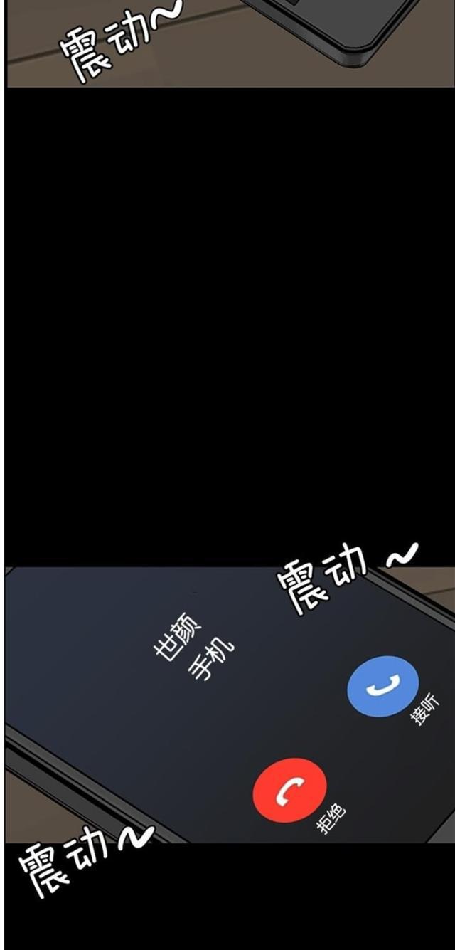 秘密女神韩漫全集-38_第37话无删减无遮挡章节图片 
