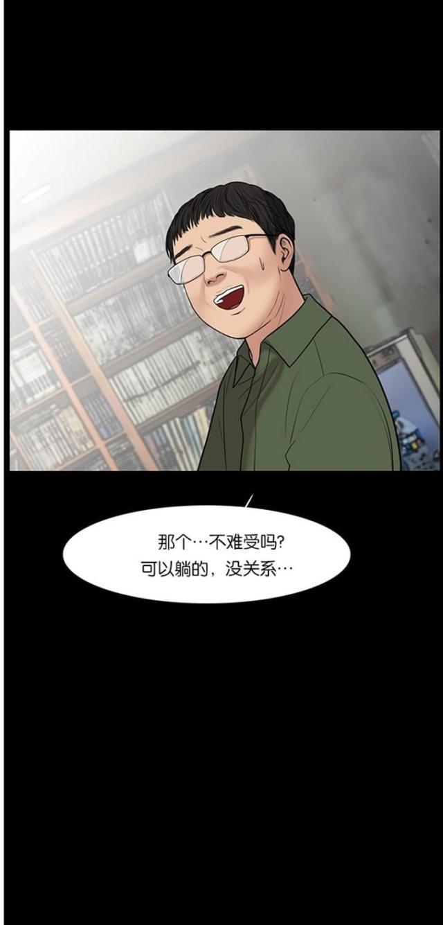 秘密女神韩漫全集-38_第37话无删减无遮挡章节图片 