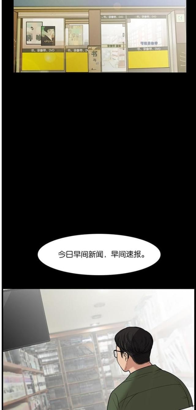 秘密女神韩漫全集-38_第37话无删减无遮挡章节图片 