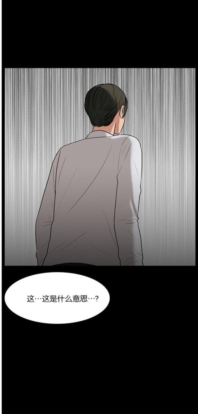 秘密女神韩漫全集-38_第37话无删减无遮挡章节图片 