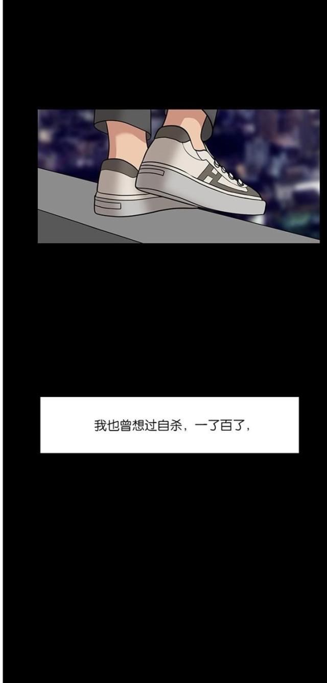 秘密女神韩漫全集-38_第37话无删减无遮挡章节图片 